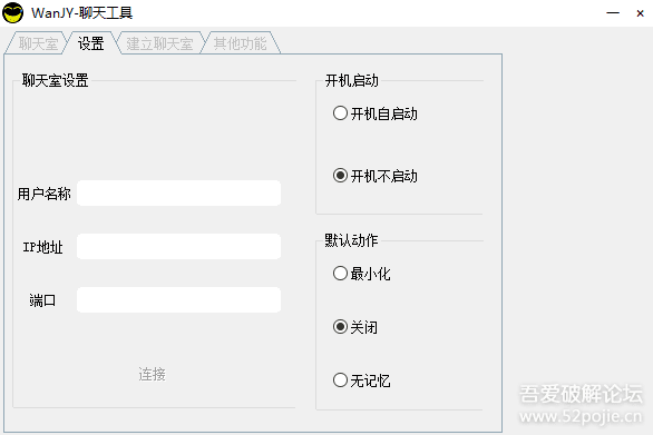 局域网聊天工具（可公网）24/03/17更新 - 宋马