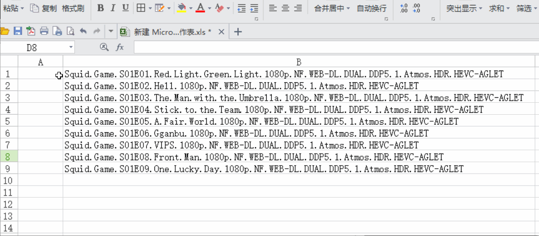 Question图形化文本编辑