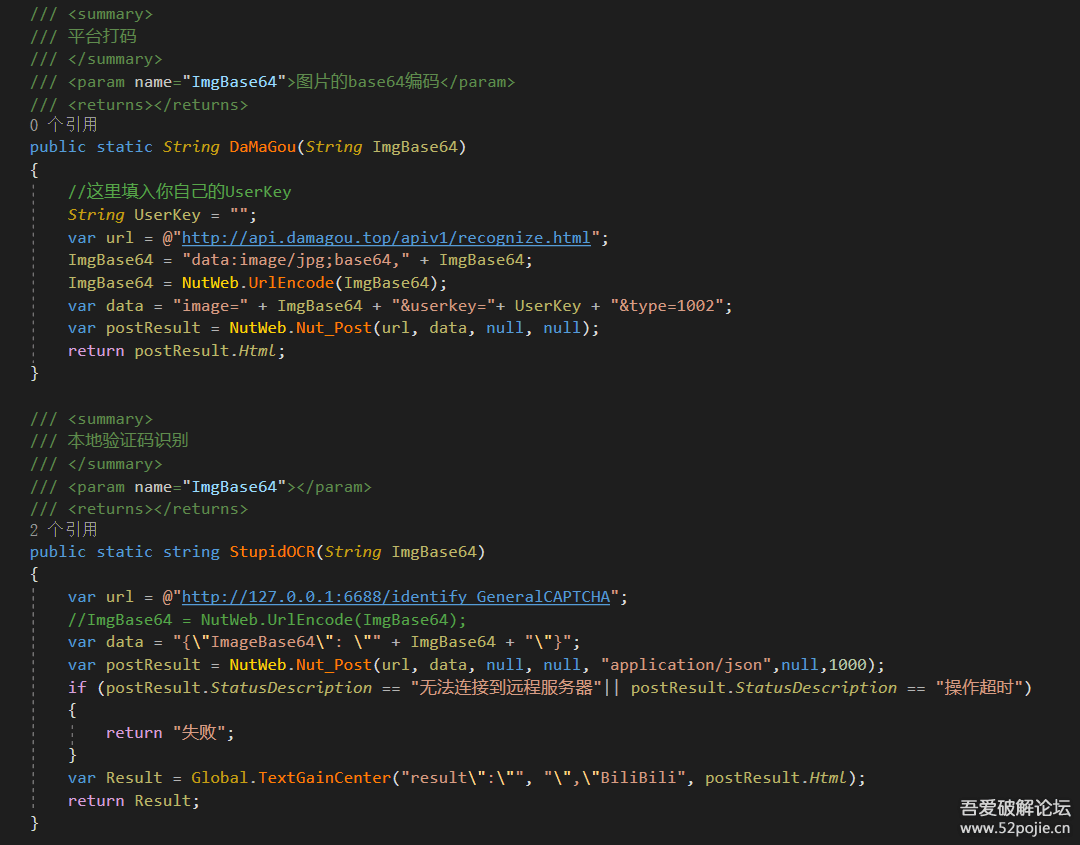 [C#]某省学法考法平台自动学习工具（成品 + 源码）- 附2023考试题库