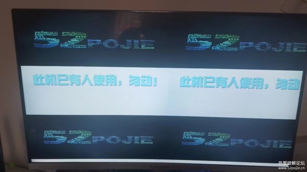 更新：电脑定时关机-重启-远程关机-远程锁屏-远程解锁-隐藏-自定义锁屏背景