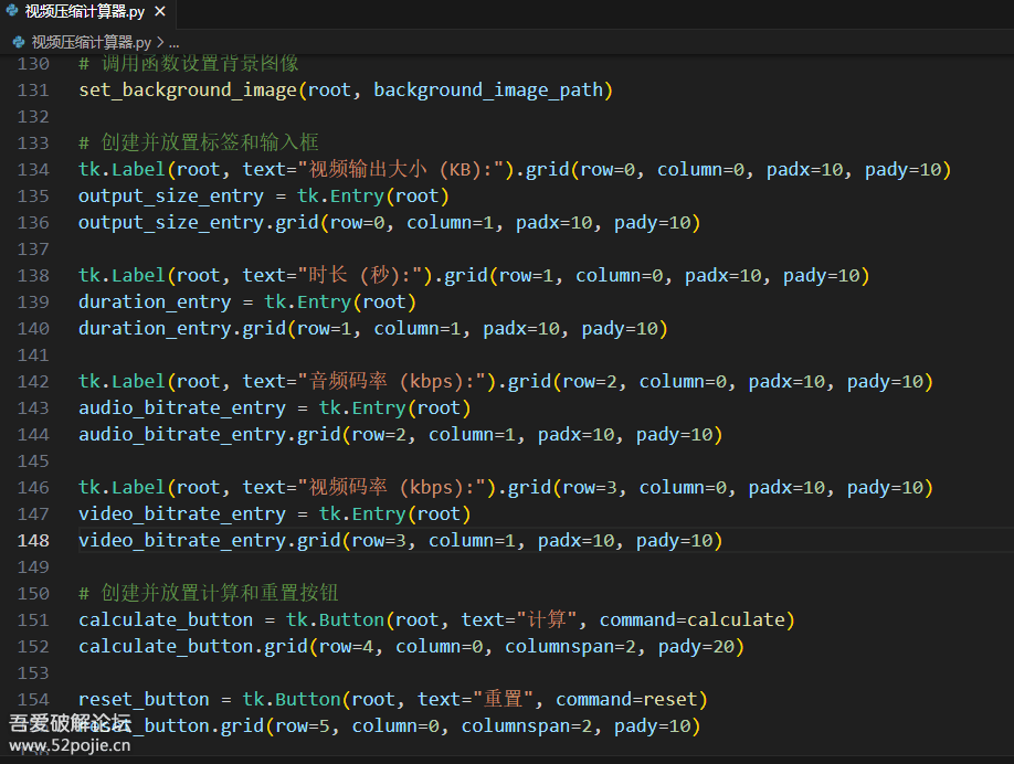 视频压缩计算器PC版-小丸工具箱辅助工具