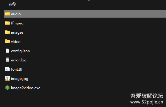 使用nodejs写了一个音频转视频的小工具