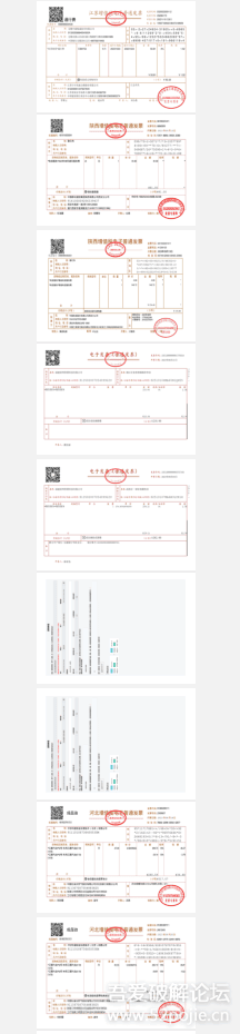 最符合我需求的PDF发票合并工具，自定义参数，可能你也需要