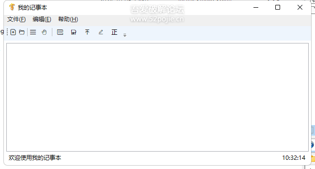 【文本分行专用记事本】V6.0-制作字幕助手-提词器助手 - 宋马