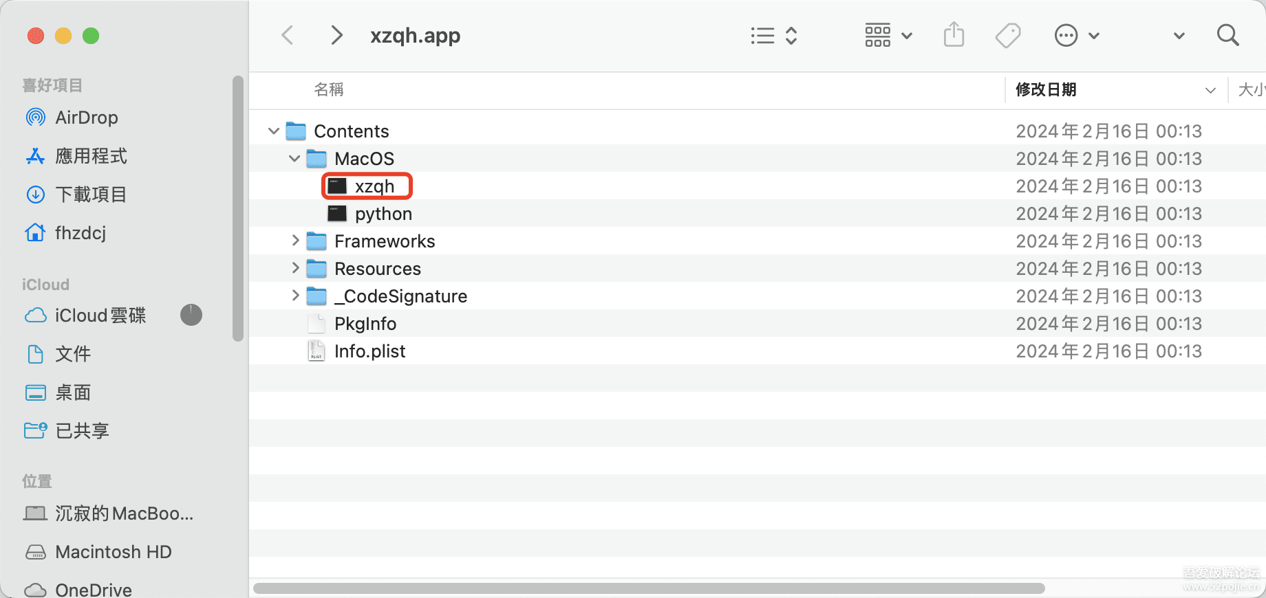 行政区划双向查询工具【已更新至2023年度库】
