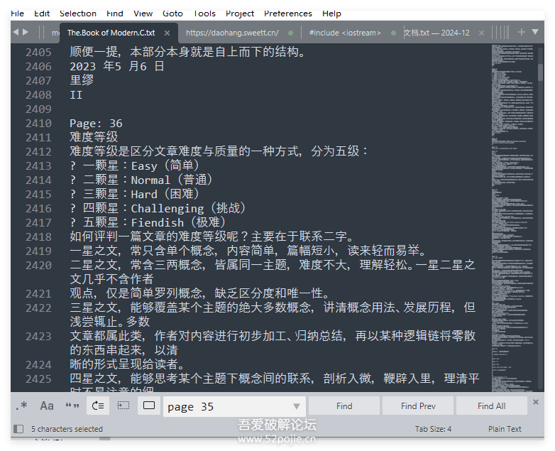 PDF文档文本提取工具