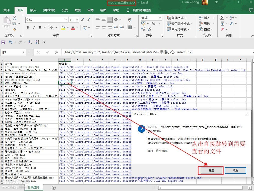 【文件分类助手V1.0b】支持自定义后缀分类整理及目录生成，方便大家美化管理PC资源~