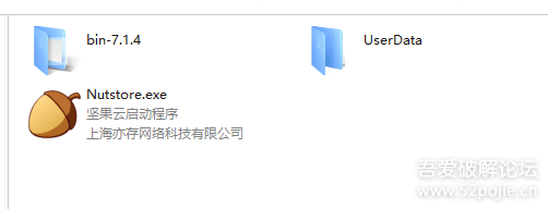 坚果云个人文件夹路径自动patch - 宋马