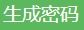 识别桌面图片自动点击小工具