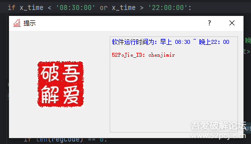 【摸鱼神器-股票盯盘】52PoJeDingPanV1.0版本