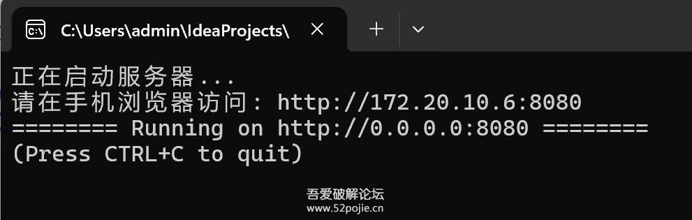 手机充当电脑虚拟输入设备的软件 - 宋马