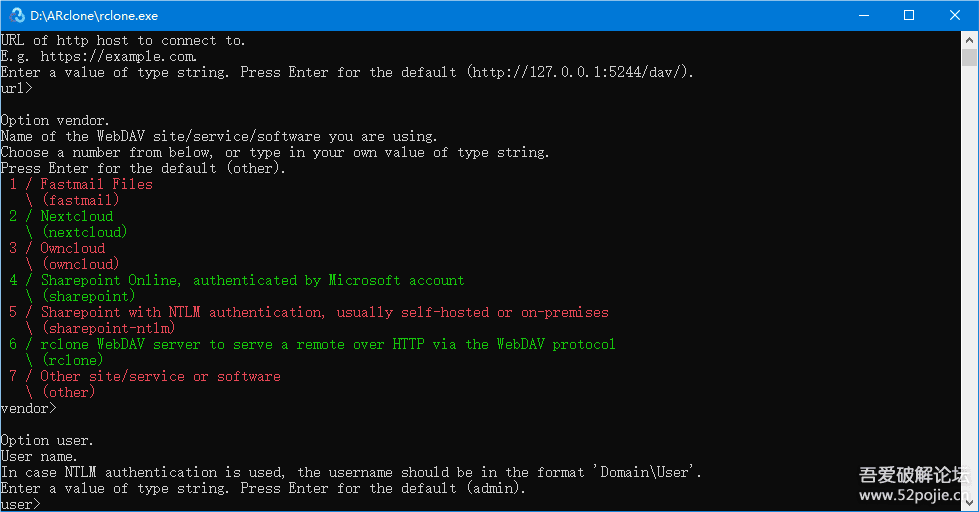 windows Alist+Rclone 云盘挂载本地磁盘