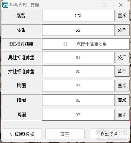【易语言】工具合集
