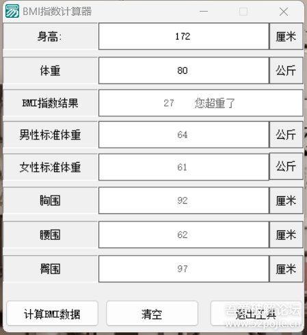 【易语言】工具合集