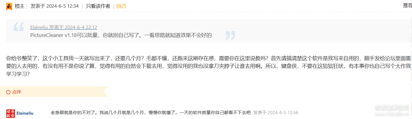 芷皓批处理-图片及pdf调对比度，锐化，漂白(2024-6-25更新V1.3版，更新多线程处理）..