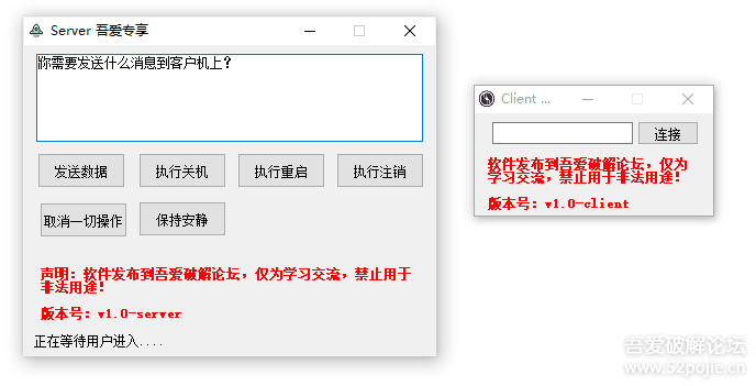 【ConsoleTools】一款免费轻巧的局域网管理工具