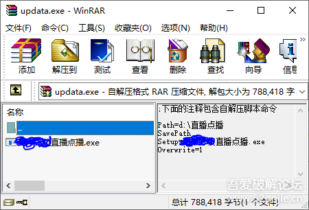 rtmp直播点播FTP辅助工具