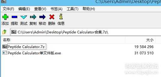 生物软件-多肽分子量计算及疏水性图谱绘制