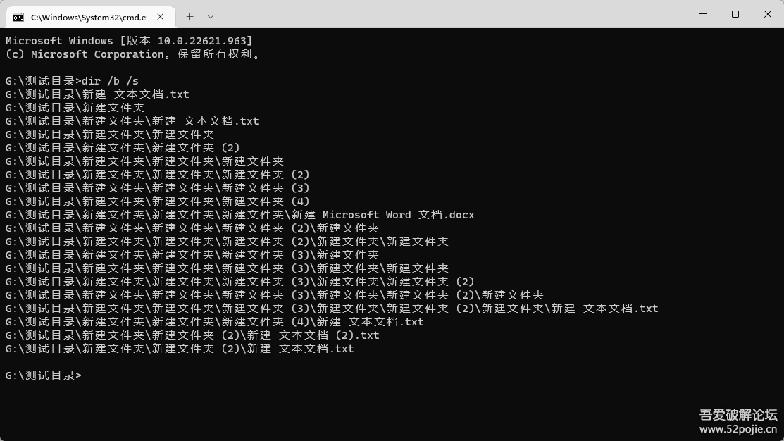 windows 冗余文件和空文件清理软件