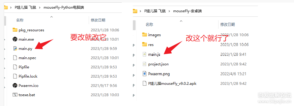 我为52pj搞原创 【空鼠】 手机陀螺仪控制电脑端鼠标（有源码）