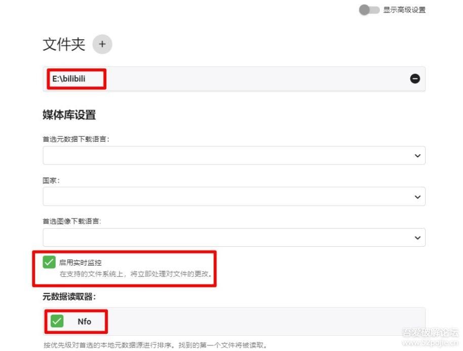 【开源】 【Down哔哩】 简单易用的bilibili视频批量下载工具