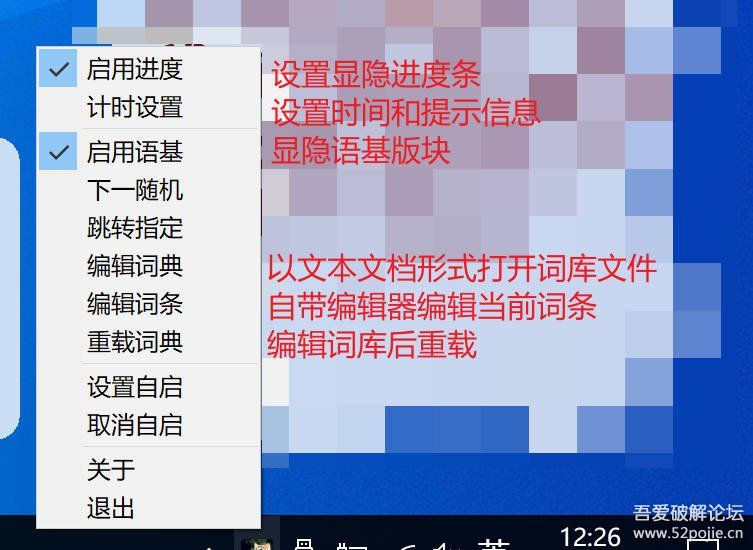 【开源】高考倒计时+语基展示工具 1.2版本