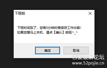 上班进度条【2023年5月17日更新……】