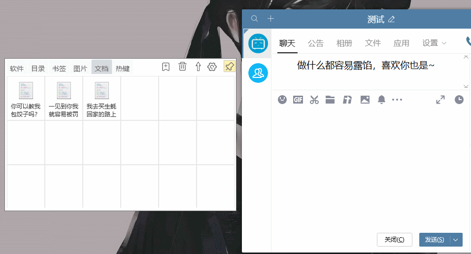【开源】【Faster】一款不一样程序启动器
