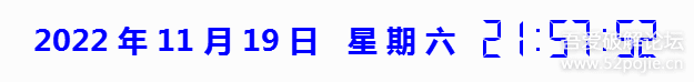 （改善版）屏幕置顶显示日期时间LCD字体透明背景