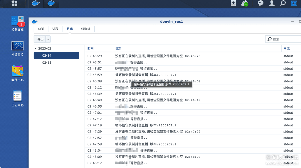 旧贴重发 【Python命令行版】抖音直播录制工具