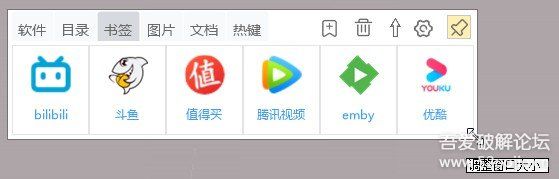 【开源】【Faster】一款不一样程序启动器