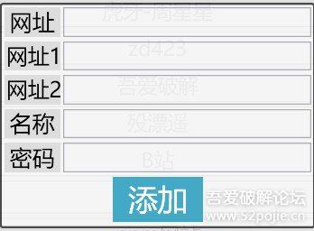 淮网址 1.2 私密网址收藏利器【211008】