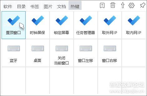 【开源】【Faster】一款不一样程序启动器