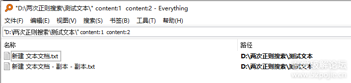 【开源】【Python正则】搜索电脑里 包含两个任意含位置词汇的文档