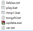 rtmp直播点播FTP辅助工具