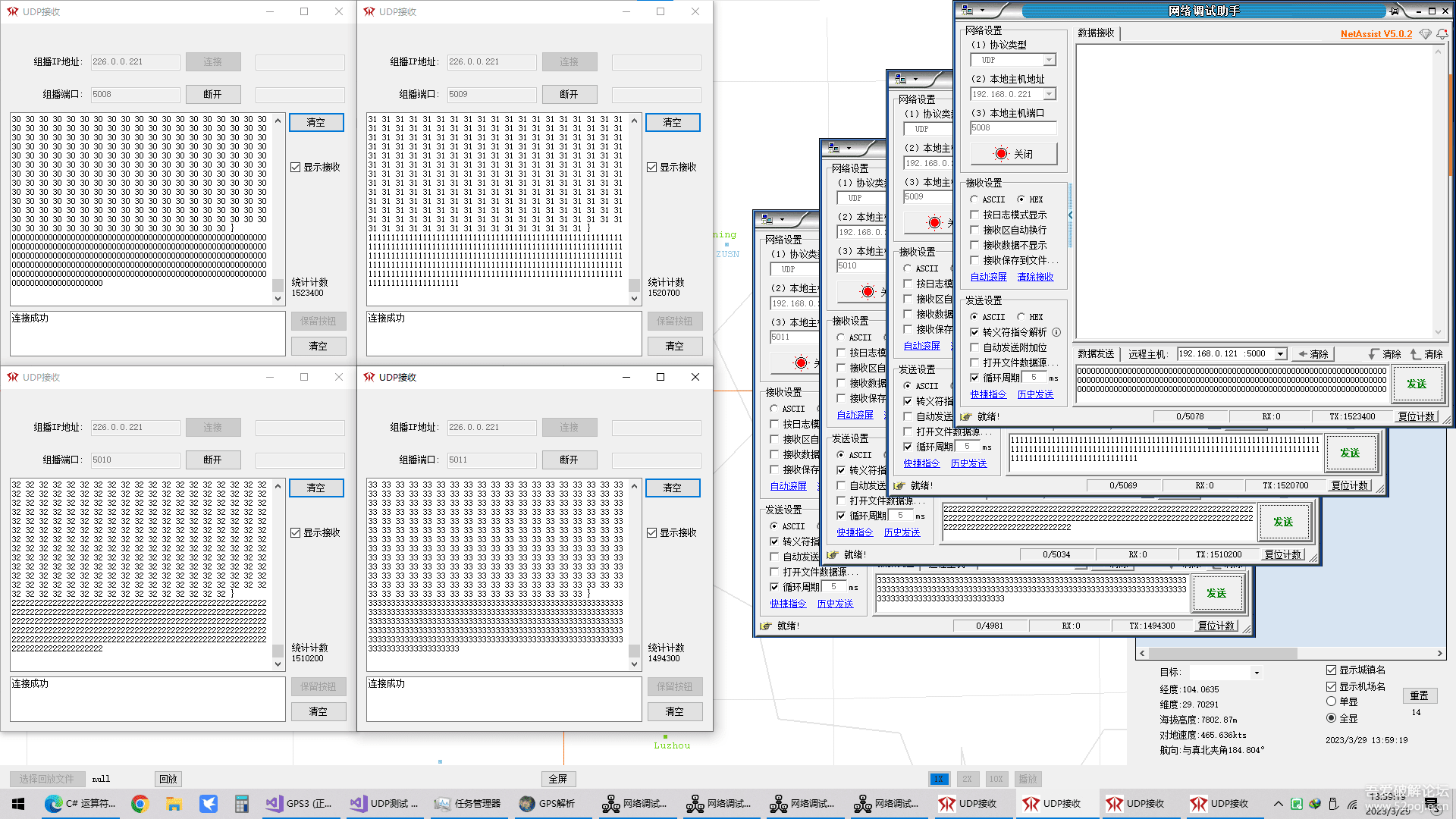 自制UDP组播接收小工具