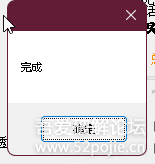 批量-Gif转png图片-特效图片去黑底