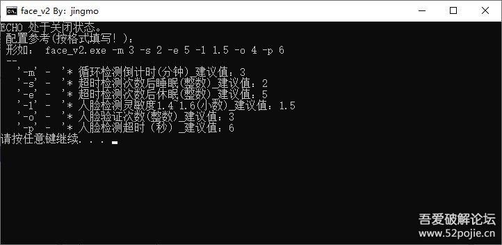 windows 半”智能“电源管理 - 宋马