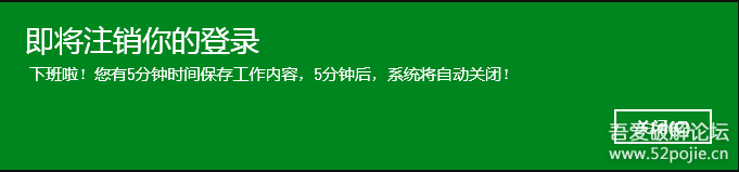 上班进度条【2023年5月17日更新……】