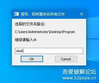 手机照片批量按拍摄日期重命名工具
