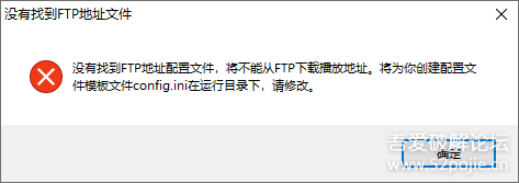 rtmp直播点播FTP辅助工具