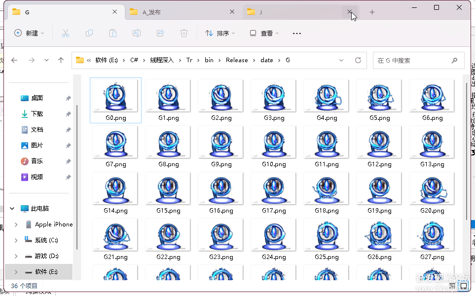 批量-Gif转png图片-特效图片去黑底