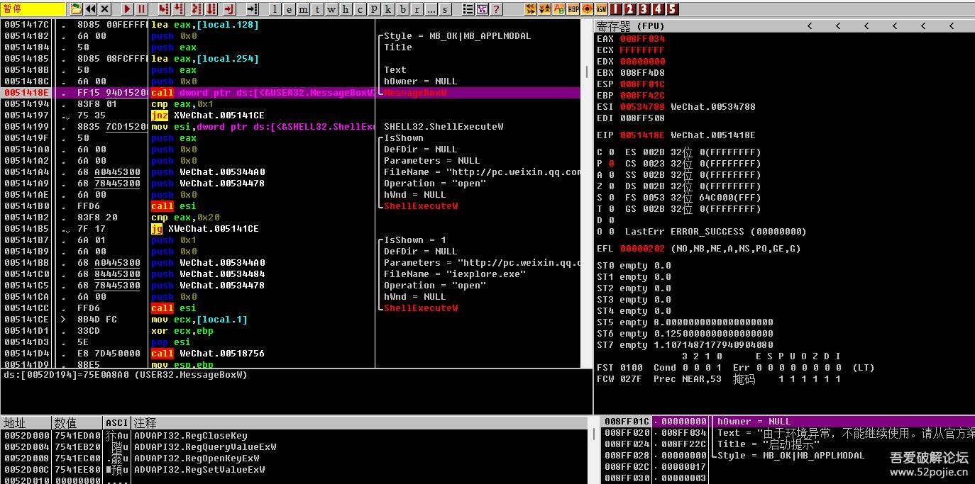 版本号修改工具   环境异常处理
