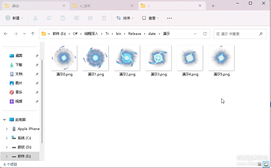 批量-Gif转png图片-特效图片去黑底
