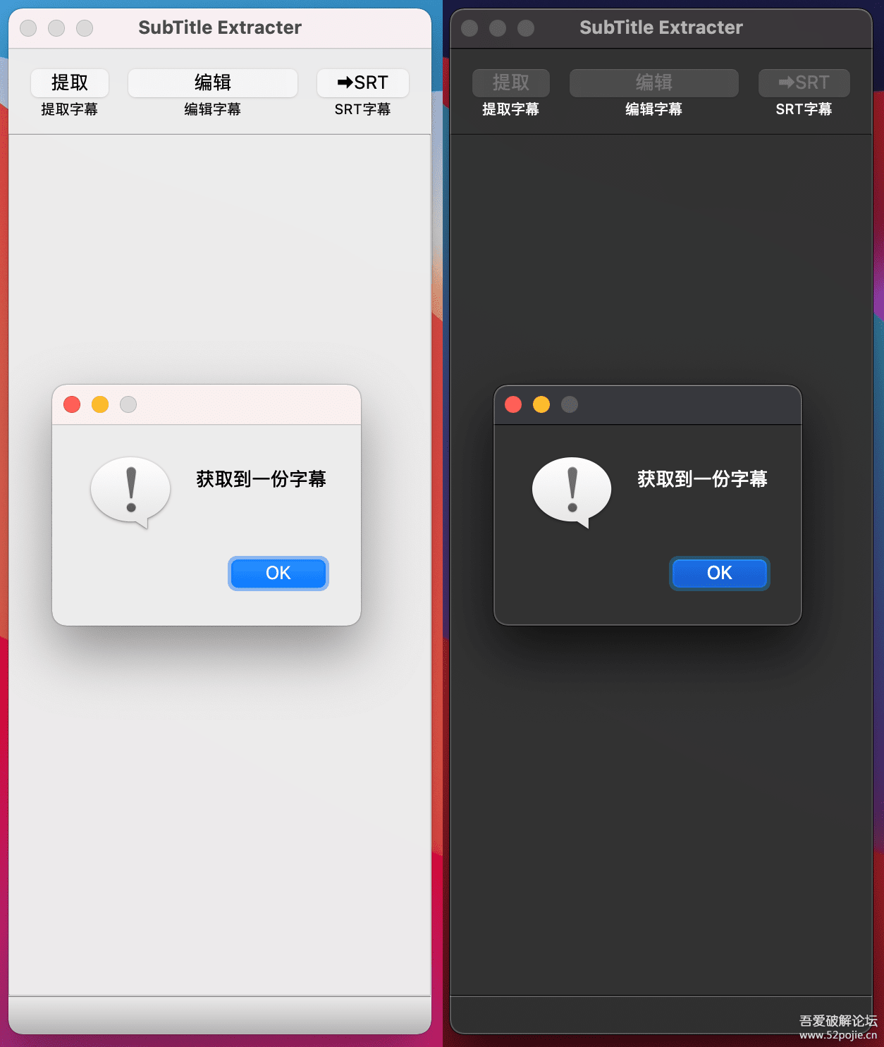 【新增导出FCPXML】剪映字幕提取编辑【20220514 更新】
