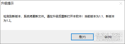 rtmp直播点播FTP辅助工具