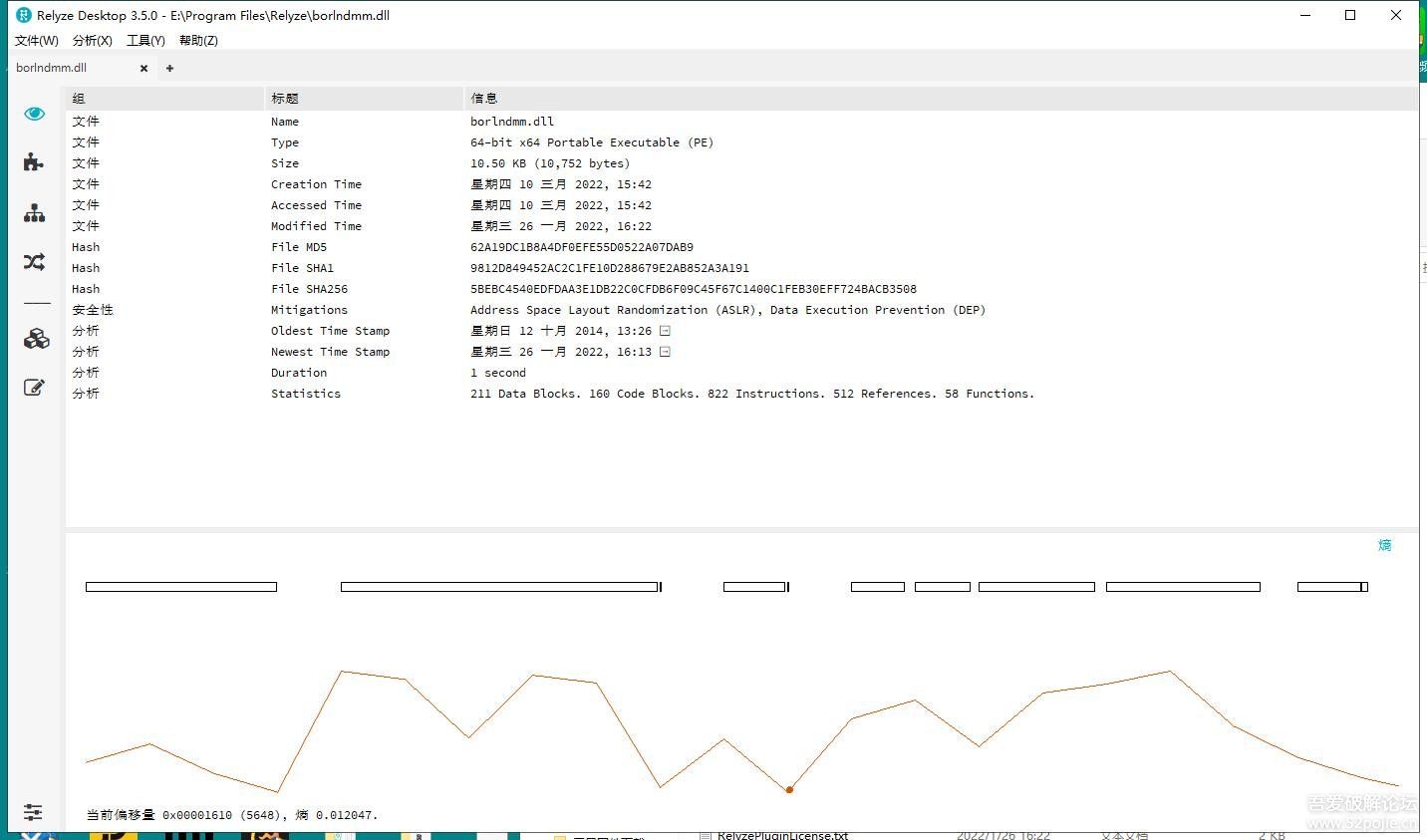 Relyze Desktop 3.5 X86 X64双版本齐发原创汉化