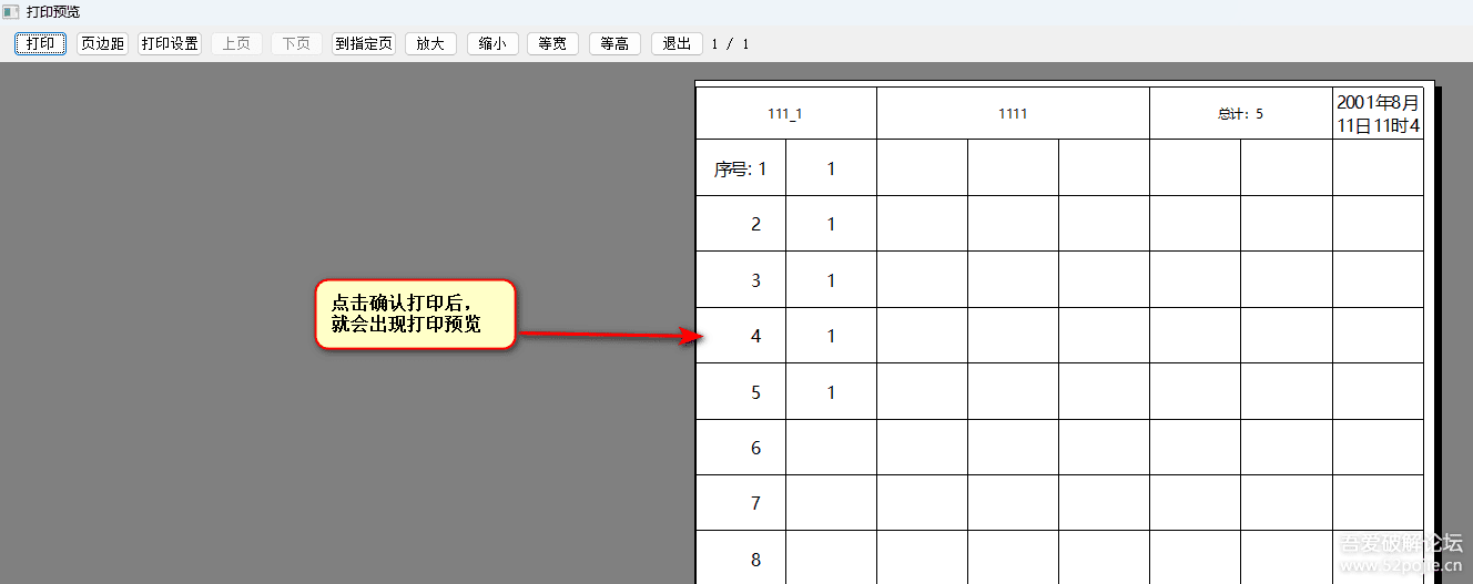 自学1个月，用易语言编的称重登记程序，附上源码 - 宋马