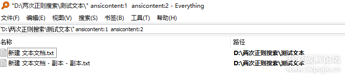 【开源】【Python正则】搜索电脑里 包含两个任意含位置词汇的文档