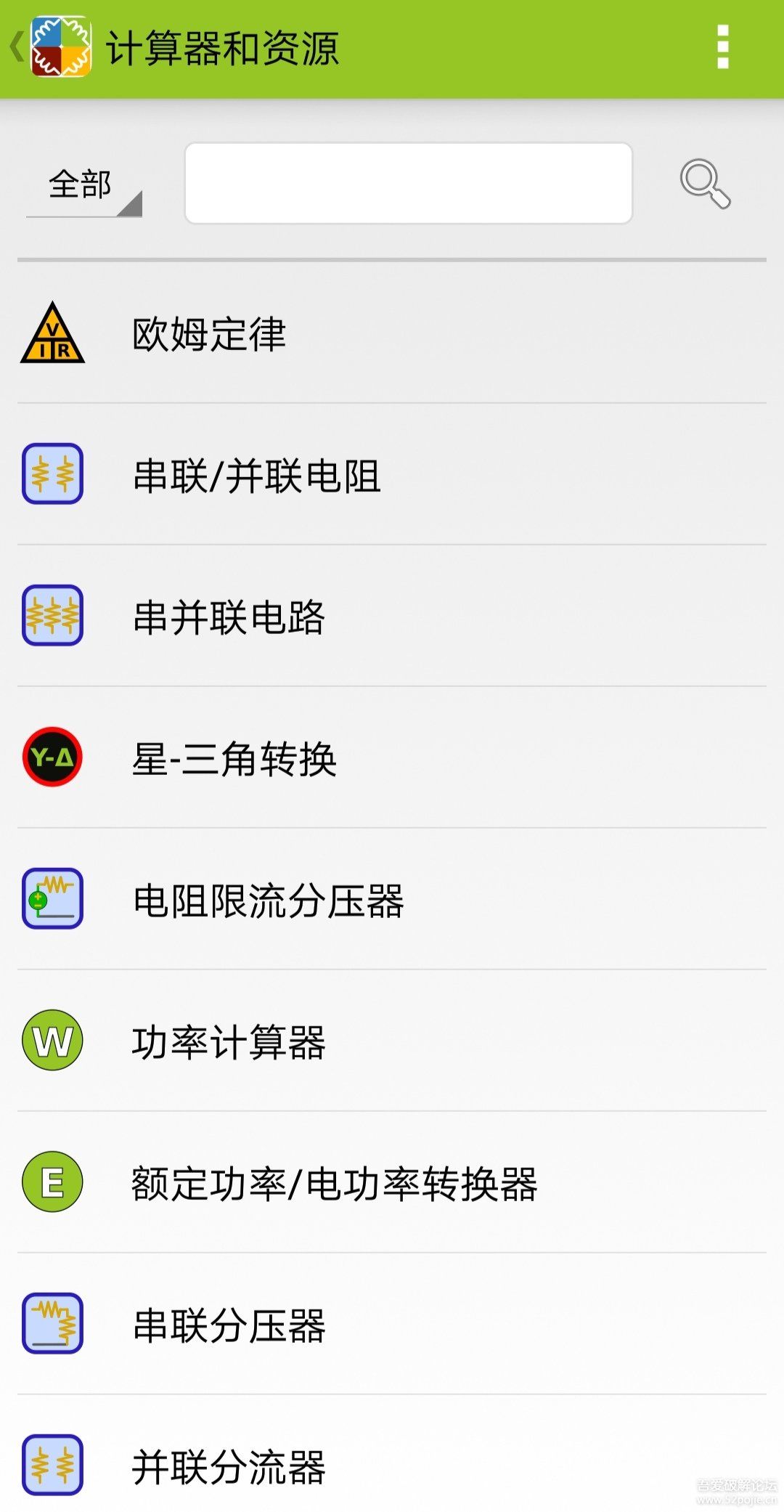 Electric Circuit Studio_v3.9_电子电路模拟器汉化
